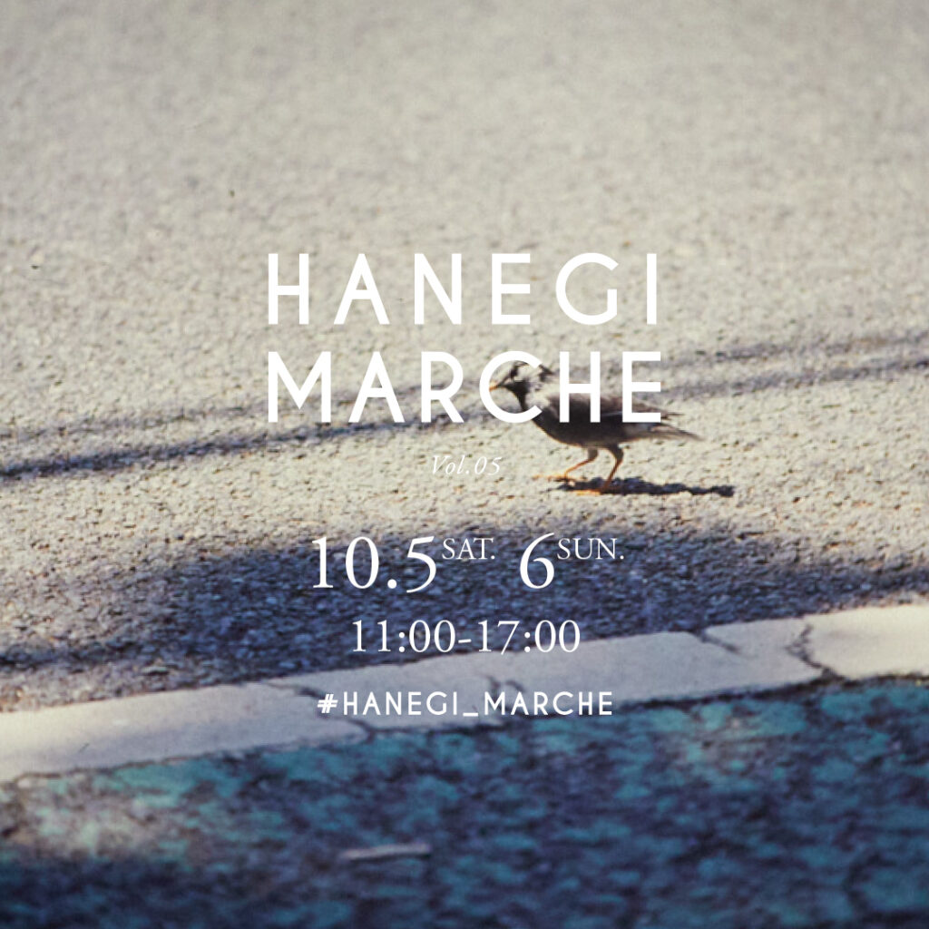 HANEGIMARCH_VOL5_IGFEED_3